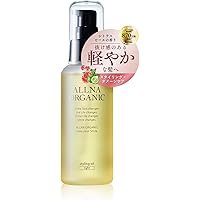 Amazon | neednear (ニードニア) ララポルト ヘア エマルジョン